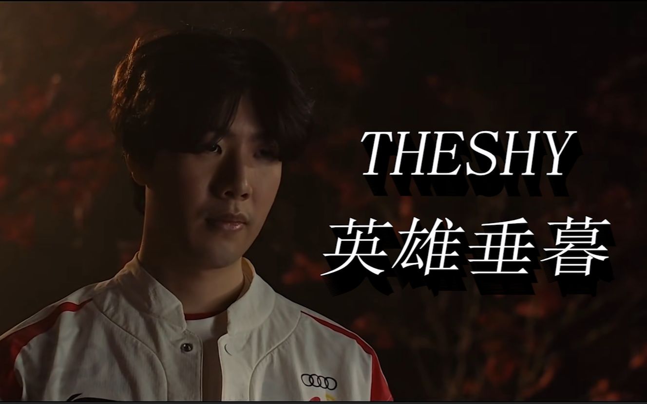 进攻核心 进攻核心