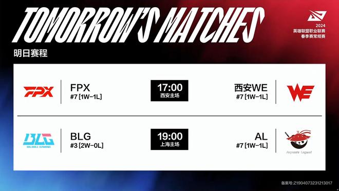 乐部的名字 乐部的名字