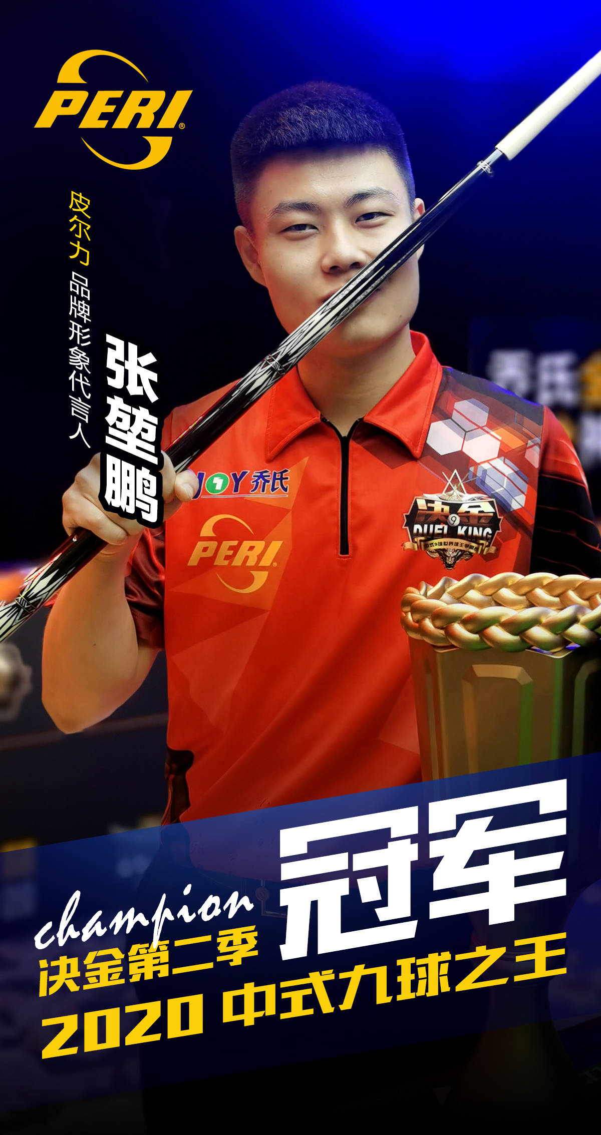 使得林诗栋 使得林诗栋