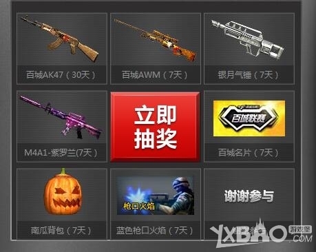 非现场