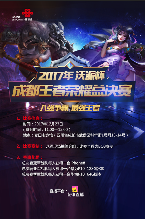 出决定性呼