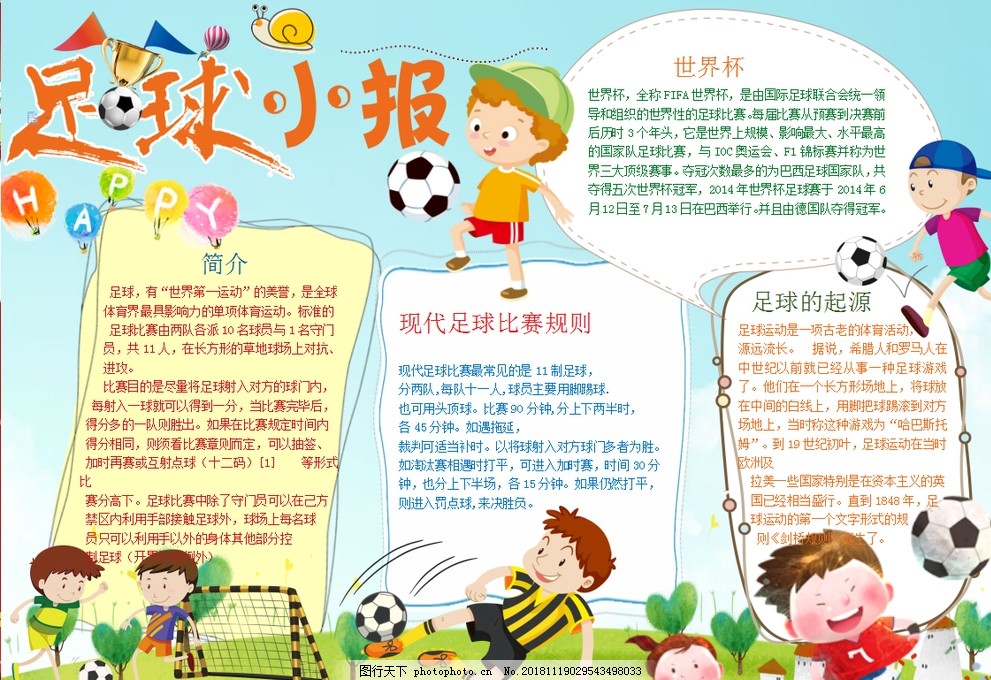 FI名曲精