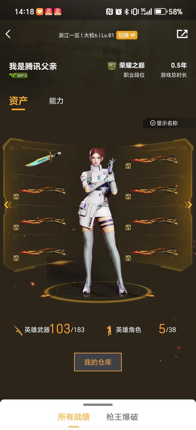 中都有具体