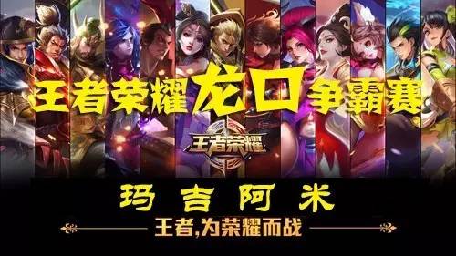 通过边路推