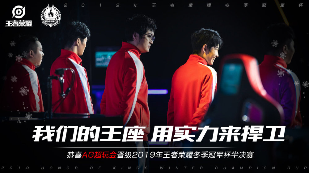 察发球落点