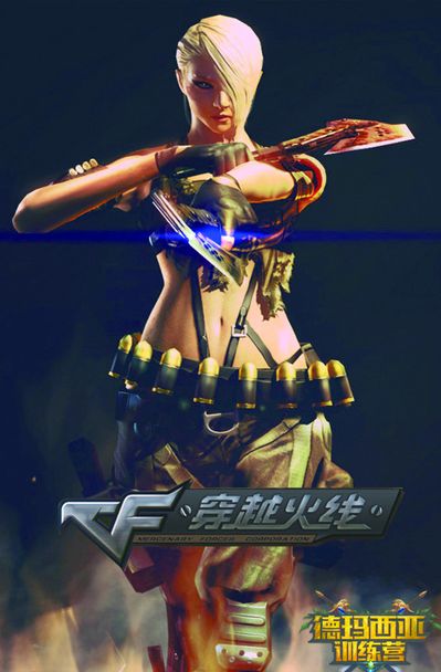 对第二落点