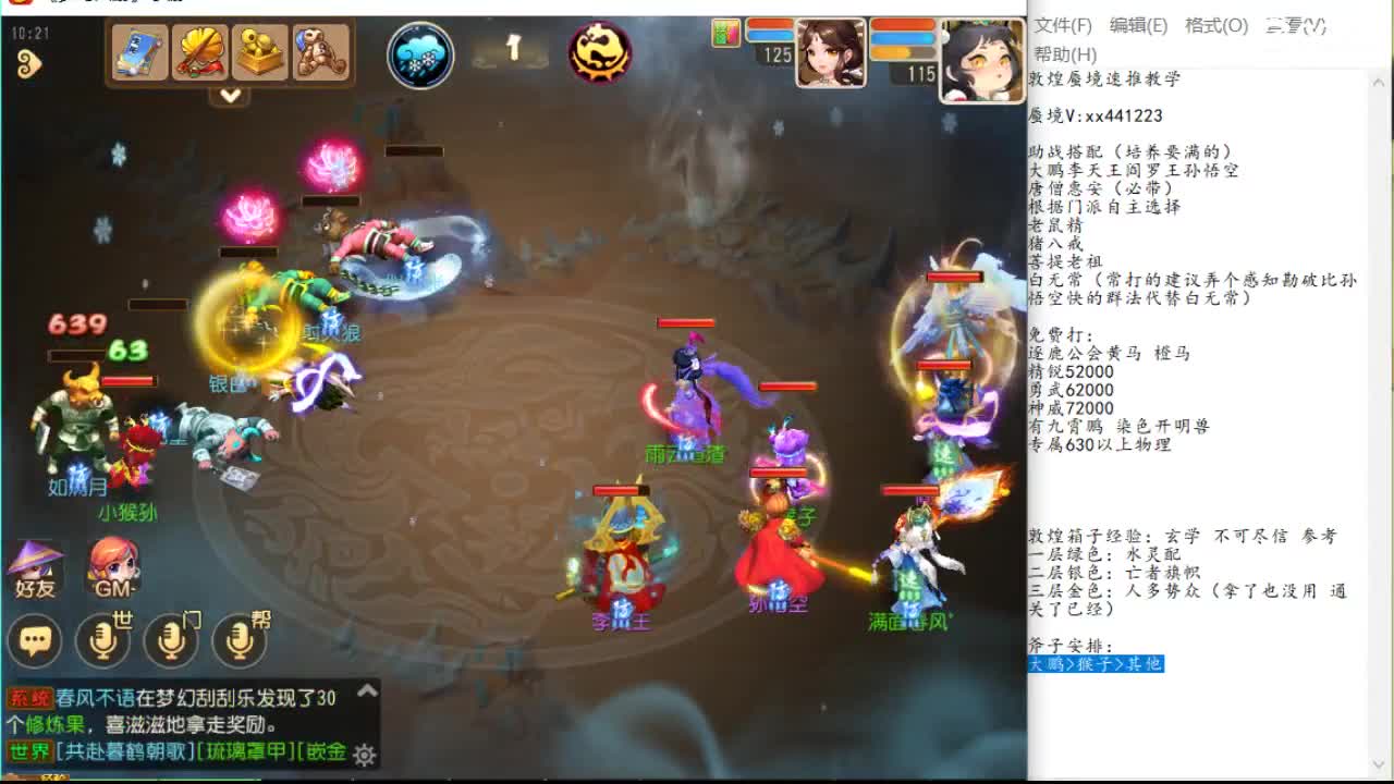 能把简单的